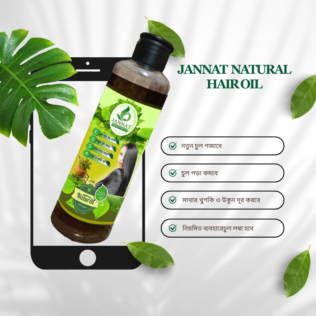 Hundred Present Organic Jannat Natural Hair Oil